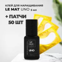Набор клей Le Maitre UNO 5 мл и 50 патчей