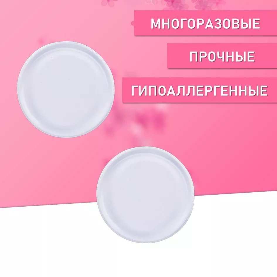 Силиспонж для макияжа круглый, 9 шт