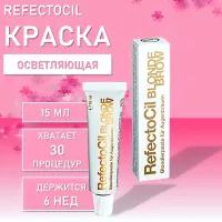 Краска REFECTOCIL Рефектоцил (осветляющая №0) Краска REFECTOCIL Рефектоцил (осветляющая №0)