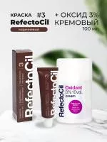 Набор Оксид cream (кремовый) 3%, 100ml и Краска (Коричневая) № 3, RefectoCil Набор Оксид cream (кремовый) 3%, 100ml и Краска (Коричневая) № 3, RefectoCil