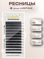 Ресницы черные 12 линий Nagaraku Lashtalk Classic Eyelash микс